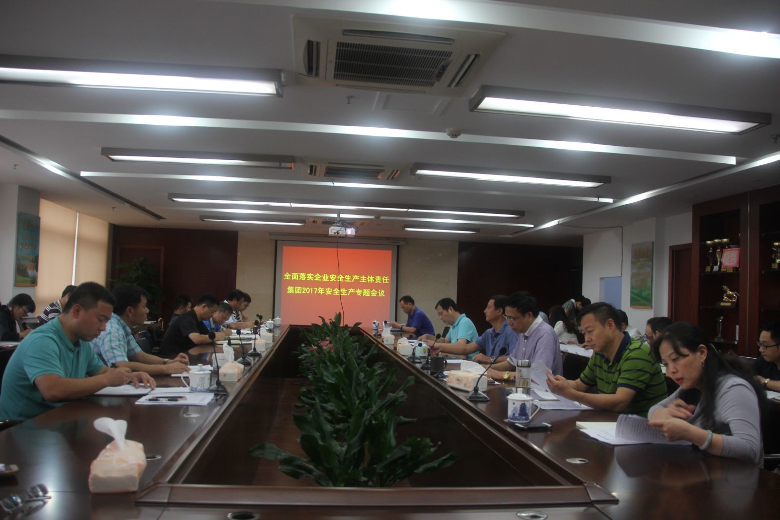 江西省水利投资集团召开“全面落实企业安全生产主体责任”专题会议