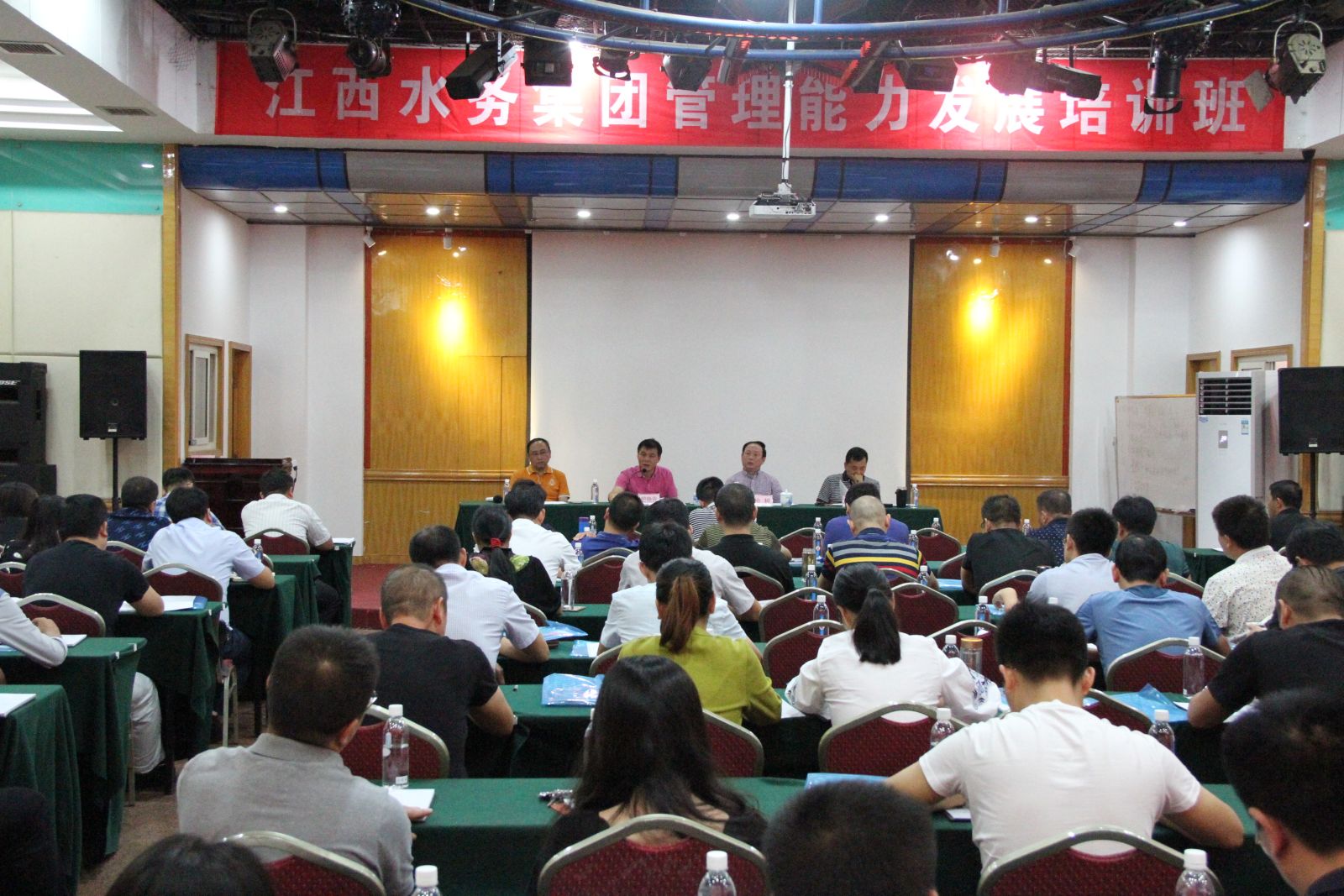 省水务集团召开安全生产专题工作会议